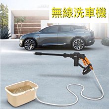 洗車機車載便攜式高壓洗車水槍大功率鋰電池高效率清洗工具 歷史價格詳細信息