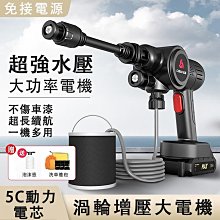 洗車機家用高壓噴水槍清洗神器車用充電搶大功率鋰電池強力增 歷史價格詳細信息