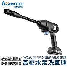 洗車機 高壓洗車機 洗車機 式清洗機 高壓沖洗機 鋰電洗車水槍高壓洗車水槍式洗車機家用洗車槍清潔 歷史價格詳細信息