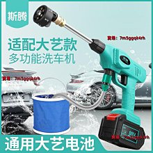 洗車機高壓水槍家用便攜式強力噴水槍充電鋰電池洗車澆花汽車 歷史價格詳細信息