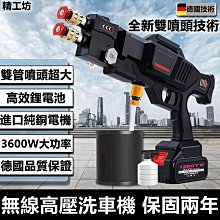 鋰電洗車機電動洗車槍家用洗車水槍清洗槍便攜充電高壓洗車機 歷史價格詳細信息