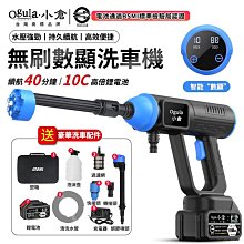 【Ogula 小倉】車載打氣泵 有線車載吸塵器（照明+充氣+胎壓+吸塵）插電充氣泵/多功能數顯測壓 歷史價格詳細信息