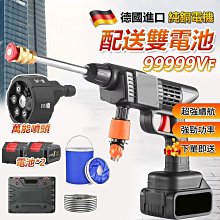 高壓清洗機 高壓洗車機 電動洗車機 高壓水槍 電動水槍 雙倍續航洗車機 無線便攜式高壓清洗機 無線高壓洗車機 噴水槍 歷史價格詳細信息