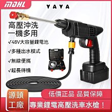 高壓清洗機 高壓洗車機 電動洗車機 高壓水槍 電動水槍 雙倍續航洗車機 無線便攜式高壓清洗機 無線高壓洗車機 噴水槍 歷史價格詳細信息