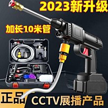 洗車機高壓水槍家用便攜式強力噴水槍充電鋰電池洗車澆花汽車 歷史價格詳細信息