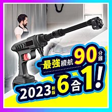 高壓清洗機 高壓洗車機 電動洗車機 高壓水槍 電動水槍 雙倍續航洗車機 無線便攜式高壓清洗機 無線高壓洗車機 噴水槍 歷史價格詳細信息