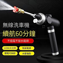 【高壓水槍】 氣槍 噴槍 清洗 眼科器械 口腔科 醫用水槍氣槍牙科清洗噴槍口腔高壓沖牙醫療供應室器械沖洗高壓槍 歷史價格詳細信息