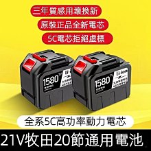牧田18V通用 超強風力高品質 鼓風機 吹車落葉鼓風機 吹葉機 電動鼓風機 工業鼓風機 超大風力-【雅雅百貨館】 歷史價格詳細信息