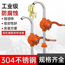 HJ005不銹鋼磁石門止 加長型150mm磁石戶檔 萬向型不鏽鋼磁石門檔 歷史價格詳細信息