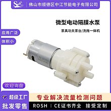 微孔吸音板體育館報告廳會議室多媒體教室吸音降噪微孔穿孔吸音板 歷史價格詳細信息