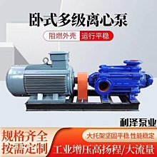 高壓離心式通風機 9-19防爆除塵離心風機4-72蝸牛風機B4-72 F4-72 歷史價格詳細信息