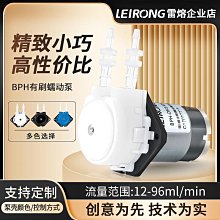 工業微型小水泵微型潛水泵水鉆開槽機打孔機切割機專用小水泵 歷史價格詳細信息