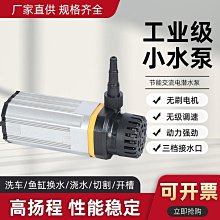 工業微波水冷磁控管2m210-m1一體水套接頭安裝使用方便 歷史價格詳細信息
