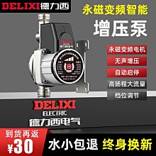 德力西電氣 CDF1系列負荷隔離開關 歷史價格詳細信息