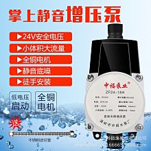 家用靜音24V自動增壓泵 增壓泵浦 自來水增壓泵 熱水器增壓泵 加壓泵浦 加壓馬達 靜音馬達 歷史價格詳細信息