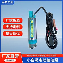 定量加油機油泵加油槍一體機液晶顯示屏加注機設備加油機配件 歷史價格詳細信息