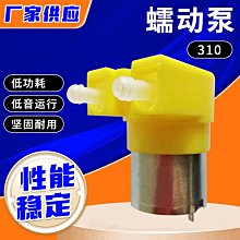 微型抽水泵 310 水泵 DC5V－6V 自吸泵 隔膜泵 飲水機水泵 歷史價格詳細信息
