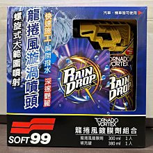 【Soft99】多面立體砂紙 歷史價格詳細信息