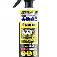 【順】贈柔性打蠟綿 方12*1 黑珍珠玻璃防霧劑 500ml ZAP1 汽車擋風玻璃除霧劑 後照鏡除霧 歷史價格詳細信息