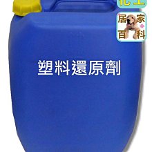 【居家百科】葡萄柚籽萃取液 - 500ml 1L 美國 葡萄柚籽 萃取液 手工皂 DIY G.S.E 歷史價格詳細信息