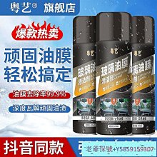 【老爺保號】汽車香水 車用香薰 汽車香薰 車用香氛 智能車載香水汽車內香薰車上持久淡香氛男高檔擺件女噴霧除味用品 歷史價格詳細信息