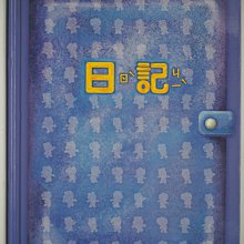 【月界二手書店】貼身帥保鏢：初版一刷－飛揚的青春系列（絕版）_奈奈子_心田文化出版_自有書_原價99　〖言情小說〗CLN 歷史價格詳細信息