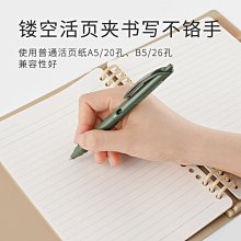 B5不硌手活頁本可拆卸網格筆記本本子簡約A4軟皮活頁紙替芯線圈本-沐陽家居 歷史價格詳細信息