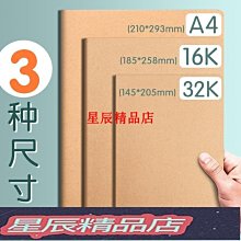 下殺 本子簡繁B5活頁本可拆卸A4筆記本子簡約ins風超厚網格本不硌手可拆替芯活頁紙扣環外殼夾記事本子軟大學生A5考研滿 歷史價格詳細信息