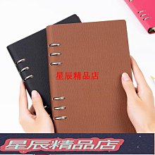 下殺 活頁本 B5筆記本子可拆卸學生A5橫線線圈本加厚簡約記事 歷史價格詳細信息