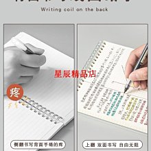 不硌手線圈筆記本子記筆記b5簡約a4橫線網格本可愛韓版DIY手賬本*優惠特價 歷史價格詳細信息