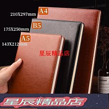 下殺 筆記本 商務本 記事本 日記本 記錄本【新品在本店全場消費滿一千二免運新】商務筆記本子加厚記事本日記本辦公文具簡約 歷史價格詳細信息