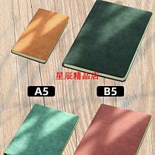 下殺-B5筆記本子ins簡約風高顏值軟皮本文藝精致日記本可愛少*特價優惠 歷史價格詳細信息
