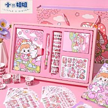 熱銷 手賬本彩頁古風禮物手帳本子復古筆記本可愛少女心手賬套裝禮盒手-(null) 歷史價格詳細信息