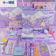 熱銷 手賬本彩頁古風禮物手帳本子復古筆記本可愛少女心手賬套裝禮盒手-(null) 歷史價格詳細信息