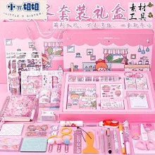 熱銷 手賬本彩頁古風禮物手帳本子復古筆記本可愛少女心手賬套裝禮盒手-(null) 歷史價格詳細信息