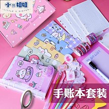 熱銷 手賬本彩頁古風禮物手帳本子復古筆記本可愛少女心手賬套裝禮盒手-(null) 歷史價格詳細信息