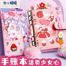 熱銷 手賬本彩頁古風禮物手帳本子復古筆記本可愛少女心手賬套裝禮盒手-(null) 歷史價格詳細信息