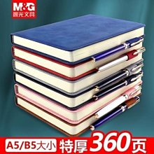 a5筆記本超厚大號a4工作皮面記事本子批發ins高顏值學生b5日記本*優惠特價 歷史價格詳細信息