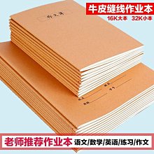 下殺-加厚硬牛皮紙袋手提袋小號紙質結實耐用禮袋迷你精致禮品包裝袋子 歷史價格詳細信息