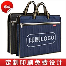 男士公文包 帆布防水橫款多層文件包 牛津紡商務休閑男電腦包 手提新款手提包 男士公文包 歷史價格詳細信息