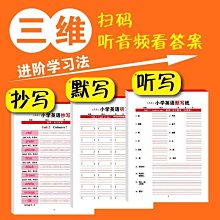 【特價英語學習尋寶區】英語學習套書 瑕疵品 福利品 限量出清特賣 歷史價格詳細信息