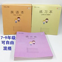 批判性英語閱讀教程 李德俊 徐黎 9787305257636 【台灣高等教育出版社】 歷史價格詳細信息