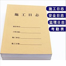 下殺-工作日志本大號厚商務辦公活頁筆記本可拆卸每日工作計*特價優惠 歷史價格詳細信息