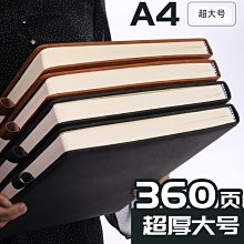 下殺-加厚a5筆記本厚本子ins高顏值大學生學習工作會議記錄記*特價優惠 歷史價格詳細信息