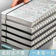 下殺-B5活頁本筆記本子超厚可拆A5橫線替芯草稿錯題本初中網*特價優惠 歷史價格詳細信息