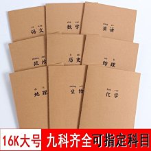 彩色筆記本水壺 A5 水杯 便利隨行杯 運動隨手杯 書本水壺 紙張水瓶 扁水壺 冷水壺 隨行瓶 書本造型 透明防漏 歷史價格詳細信息
