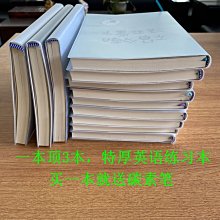 批判性英語閱讀教程 李德俊 徐黎 9787305257636 【台灣高等教育出版社】 歷史價格詳細信息