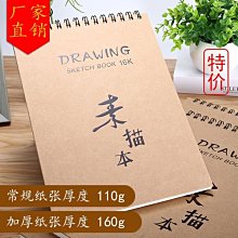 下殺-加厚硬牛皮紙袋手提袋小號紙質結實耐用禮袋迷你精致禮品包裝袋子 歷史價格詳細信息