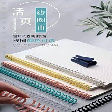 下殺-B5活頁本筆記本子超厚可拆A5橫線替芯草稿錯題本初中網*特價優惠 歷史價格詳細信息