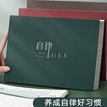 自律打卡本任務計劃本習慣自律表學生假期時間管理日程本筆記本子*優惠特價 歷史價格詳細信息